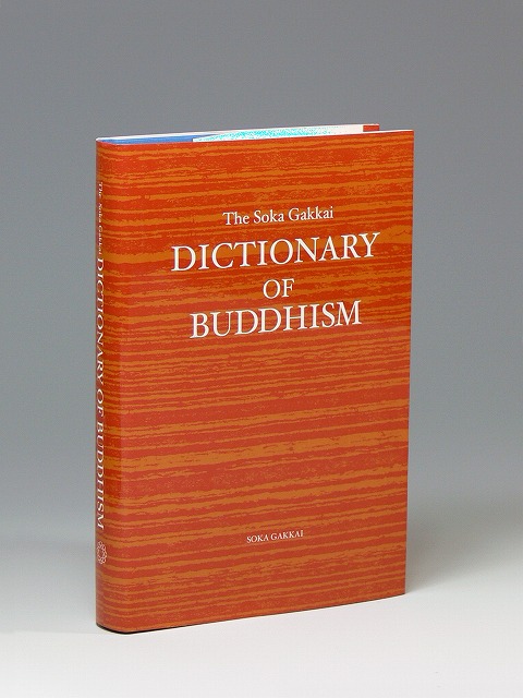 英文　仏教辞典