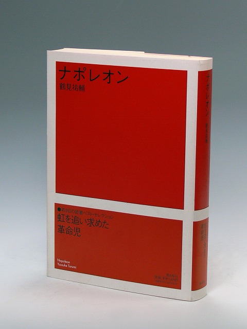 商品画像1