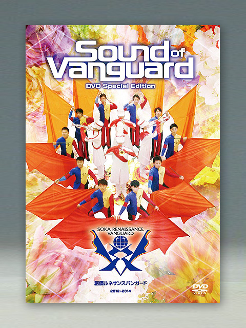 DVD Sound of Vanguard