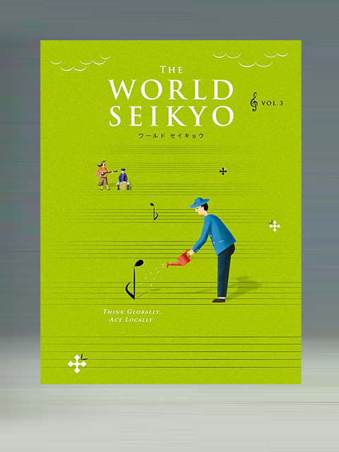 WORLD SEIKYO vol.3