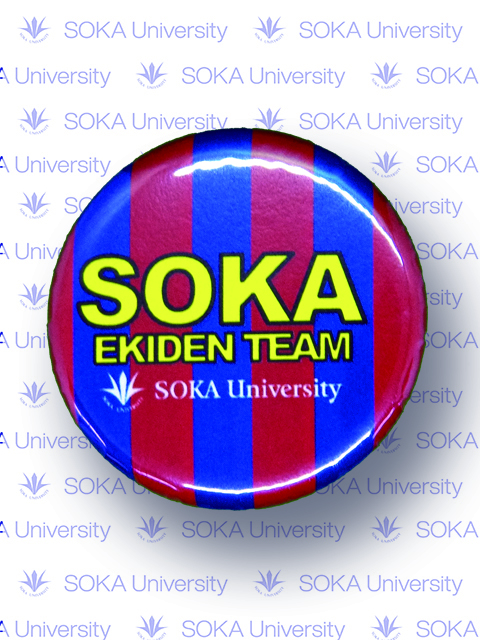 創大駅伝缶バッジ（ＳＯＫＡ）