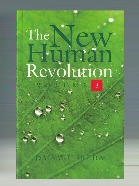 英語版］ 新・人間革命 第2巻 | 聖教ブックストア（創価学会関連書籍の 