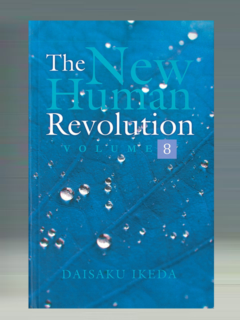 人間革命 新・人間革命 | 聖教ブックストア（創価学会関連書籍の販売 