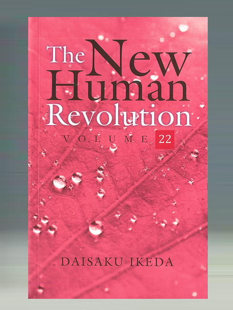 英語版］新・人間革命 | 聖教ブックストア（創価学会関連書籍の販売 